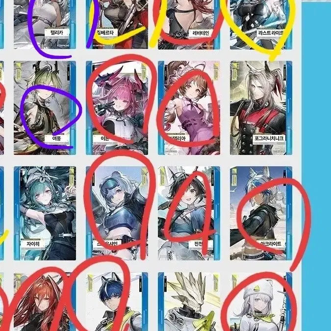 [BUNJANG] Arknights Endfield Photocard / 명일방주 엔드필드 포카 판매 교환