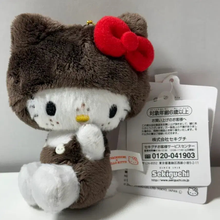 [BUNJANG] Sanrio Monchhichi Hello Kitty "Monchi" Plush Keychain / 몬치치키티 / 키티몬치치 인형키링