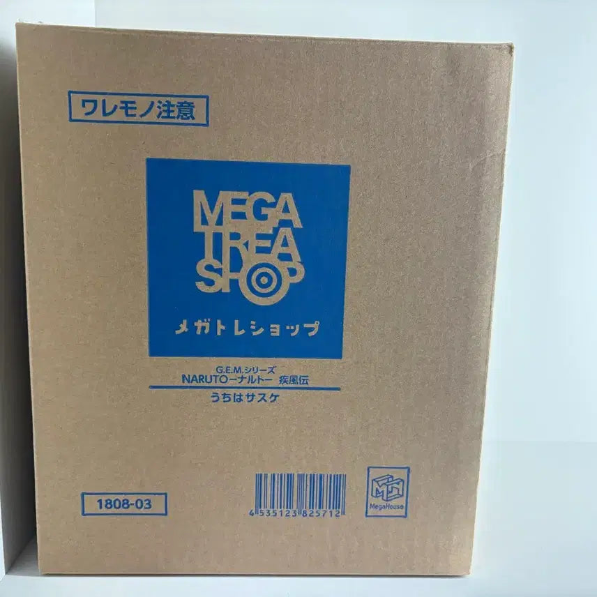 [BUNJANG] MegaHouse Naruto Shippuden Uchiha Sasuke GEM Figure / 메가하우스 나루토 질풍전 우치하 사스케 GEM