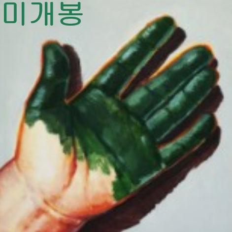 [BUNJANG] Minsuhong Sasoham (Sealed) CD / 민수홍 - 사소함 (미개봉, CD)