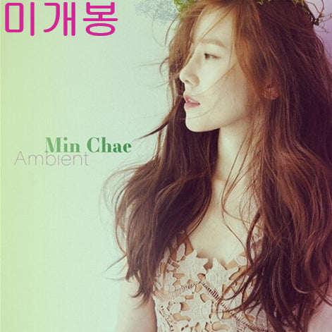 [BUNJANG] MINCHAE Ambinet Sealed CD / 민채 - Ambinet (미개봉, CD)