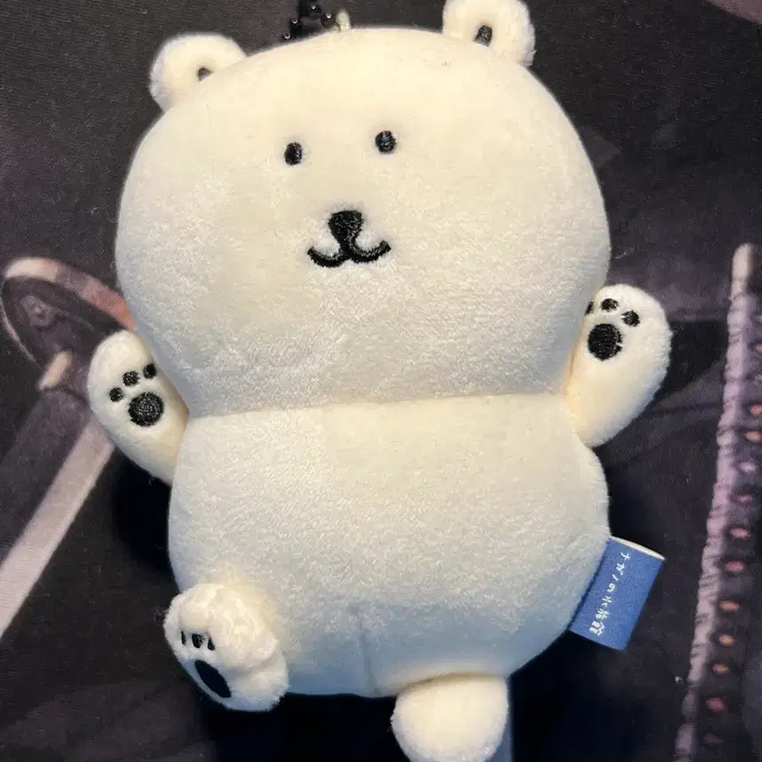 [BUNJANG] Nagano Market Polar Bear Plush / 나가노마켓 북극곰 인형 판매합니다.