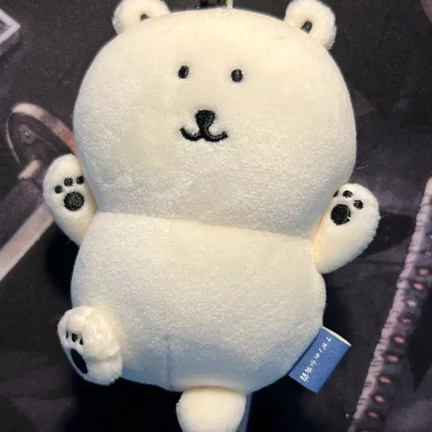 [BUNJANG] Nagano Market Polar Bear Plush / 나가노마켓 북극곰 인형 판매합니다.