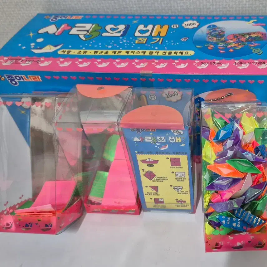 [BUNJANG] Classic Love Origami Paper Case Set / 고전 사랑의 배접기