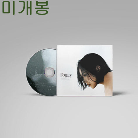 [BUNJANG] Milena Foggy (Sealed) CD / 밀레나 (Milena) - Foggy (미개봉, CD)