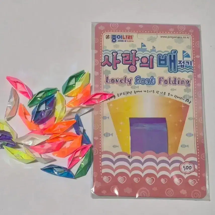 [BUNJANG] Vintage "Love Folding Paper" Set / 고전 사랑의 배접기