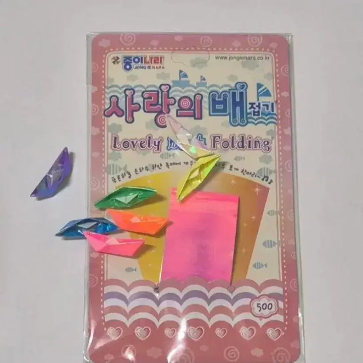 [BUNJANG] Vintage "Love Folding Paper" Set / 고전 사랑의 배접기