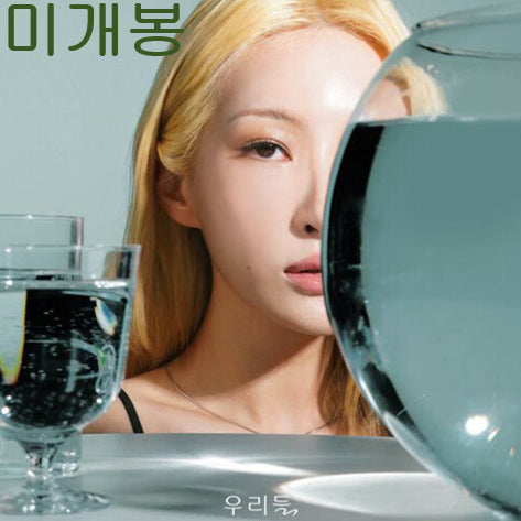 [BUNJANG] Milena Our (Riddle) Sealed CD / 밀레나 (Milena) - 우리들 : Riddle (미개봉,CD)