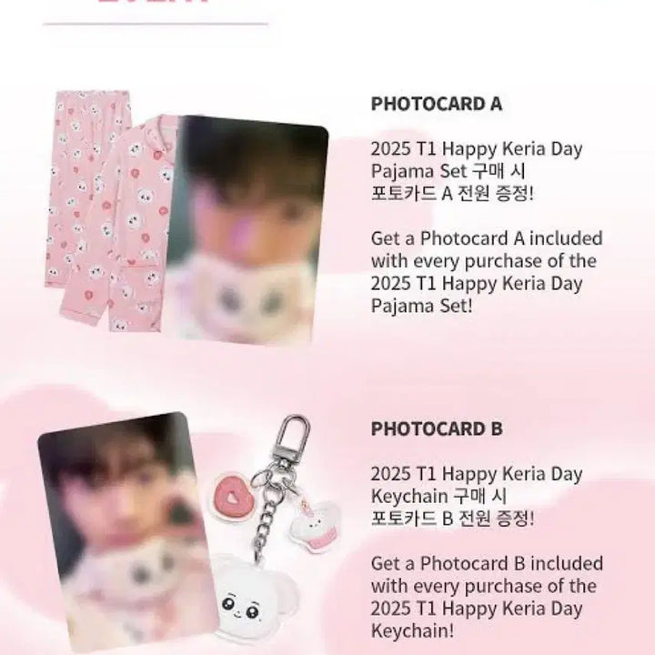 [BUNJANG] T1 Keria Birthday Photocard Set / [미개봉 새상품] T1 케리아 생일 키링 및 생일 포카 2장