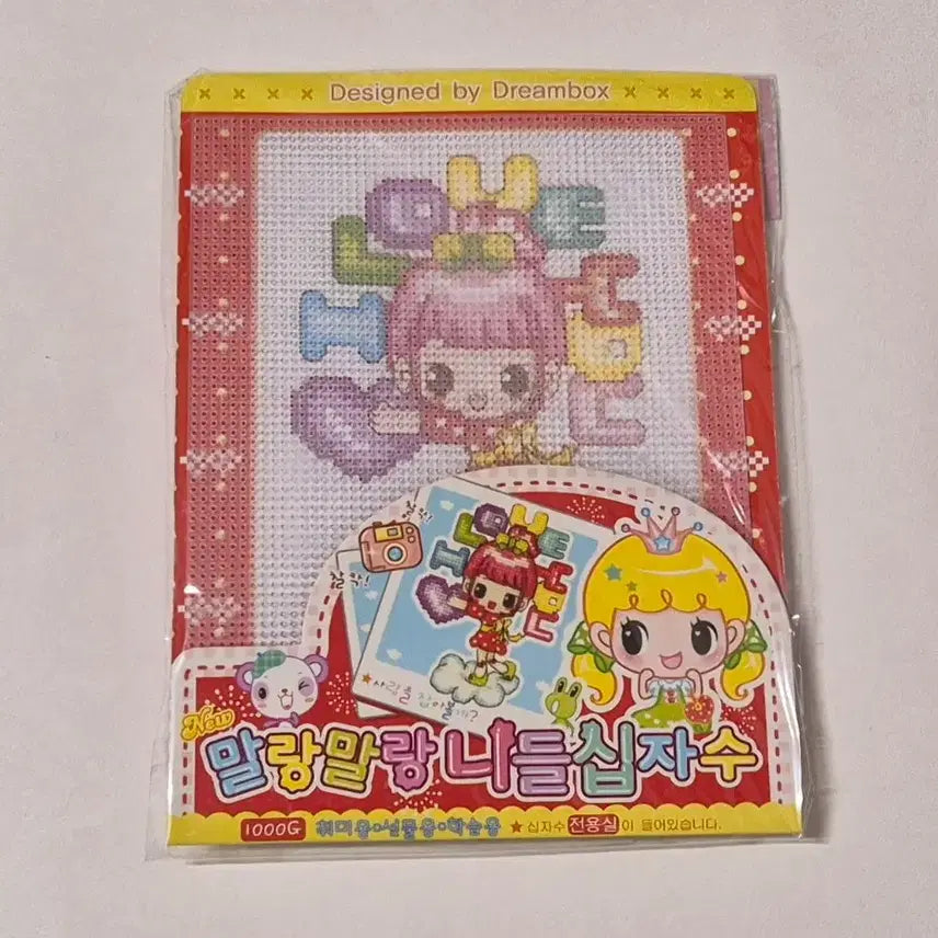 [BUNJANG] Classic Soft Needlepoint Cross-Stitch Kit / 고전 말랑 니들 십자수