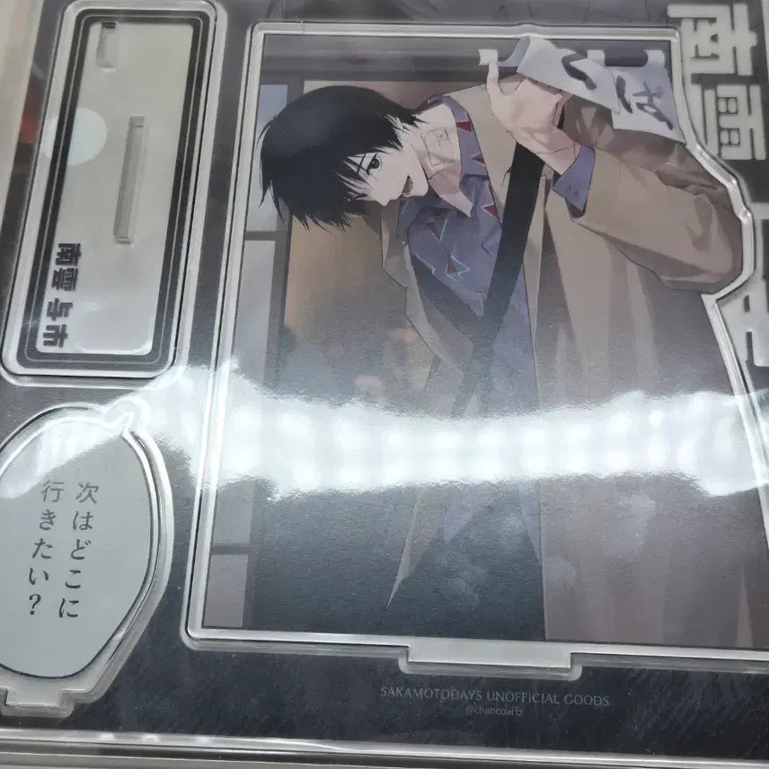 [BUNJANG] Nagumo Chanu Acrylic Diorama (Sealed) / 차누님 나구모 아크릴 디오라마 미개봉 원가 양도