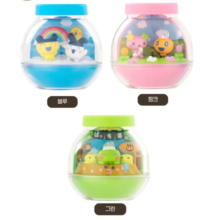 [BUNJANG] Tamagotchi Terrarium Blue / 다마고치 테라리움 블루