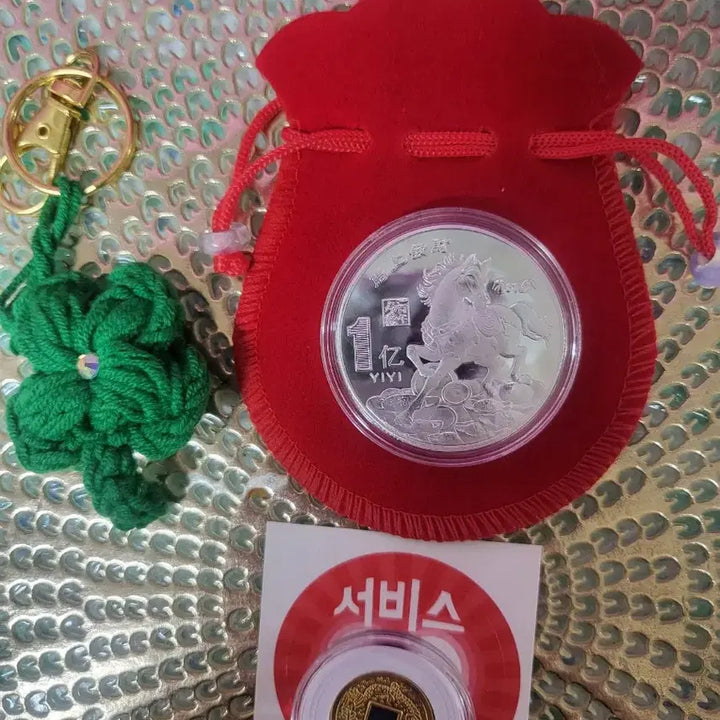 [BUNJANG] Lucky Pouch Silver Coin with Service Coin / 복주머니 은화 + 엽전 서비스