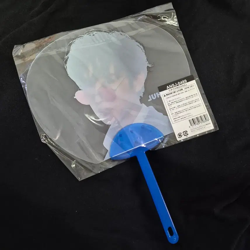 [BUNJANG] Super Junior Heechul Uchiwa Super Sports Day Fan / 슈퍼주니어 희철 우치와 엘프재팬 슈퍼스포츠데이
