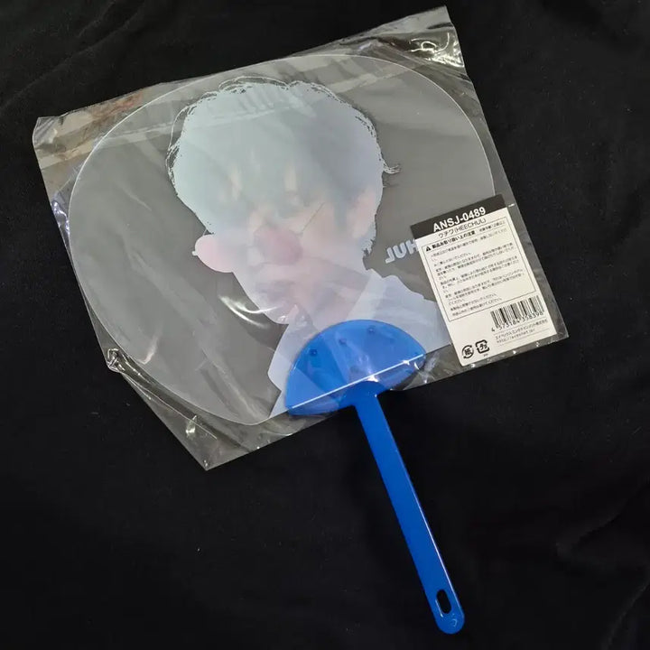 [BUNJANG] Super Junior Heechul Uchiwa Super Sports Day Fan / 슈퍼주니어 희철 우치와 엘프재팬 슈퍼스포츠데이