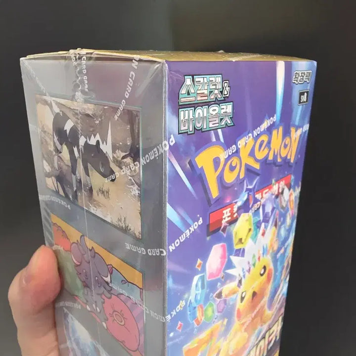 [BUNJANG] Pokemon Card Scarlet &amp; Violet: Triplet Beat Booster Box (Sealed) / 초전브레이커 미개봉 팝니다. (수량다수)