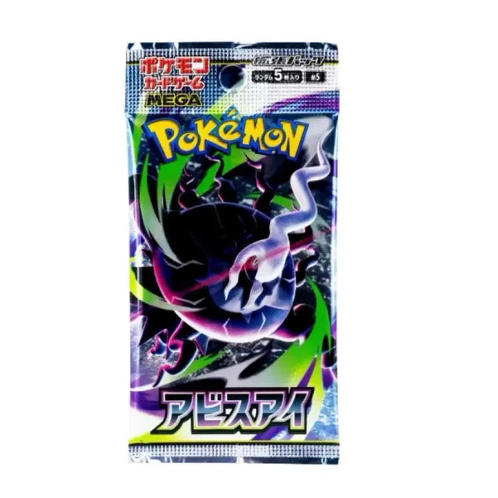 [BUNJANG] Abyss Eye Trading Card Pack / 일판 어비스아이 낱팩