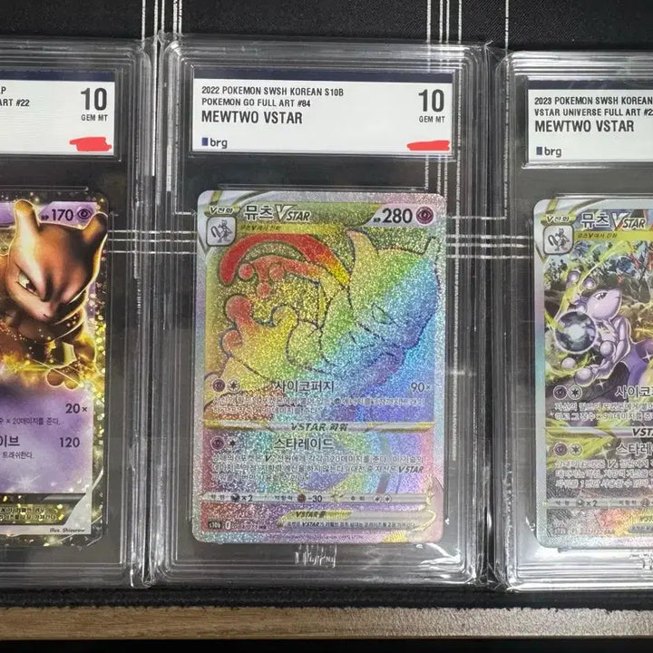 [BUNJANG] Mewtwo Pokemon Card Gem MT 10 / 포켓몬카드 뮤츠 brg10
