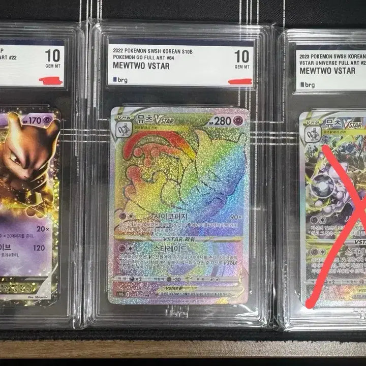 [BUNJANG] Mewtwo Pokemon Card Gem MT 10 / 포켓몬카드 뮤츠 brg10