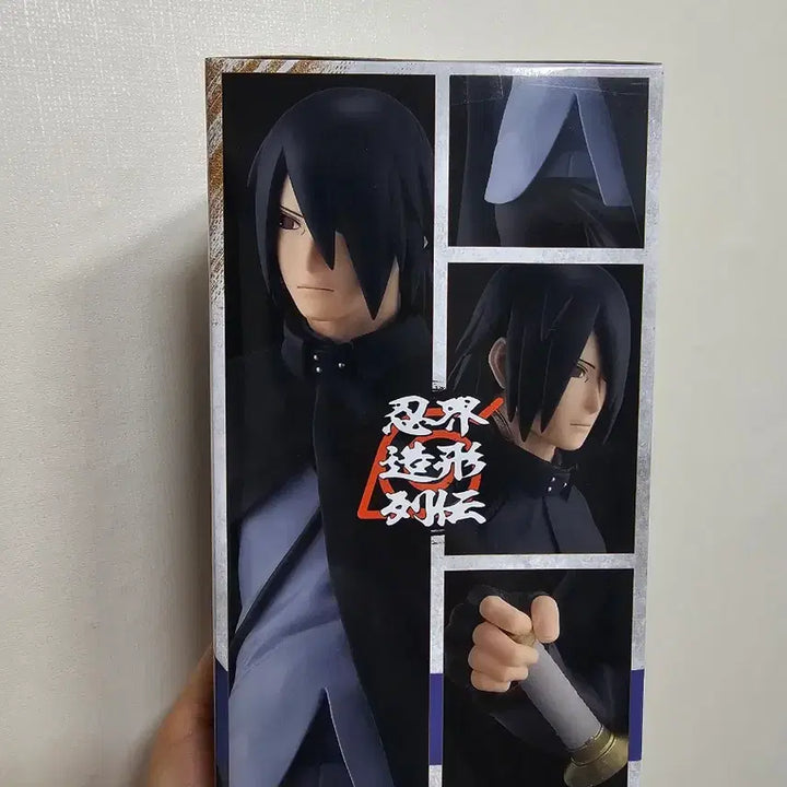[BUNJANG] Boruto: Naruto Next Generations - Sasuke Uchiha Figure / 보루토 조형 열전 72 우치하 사스케 피규어