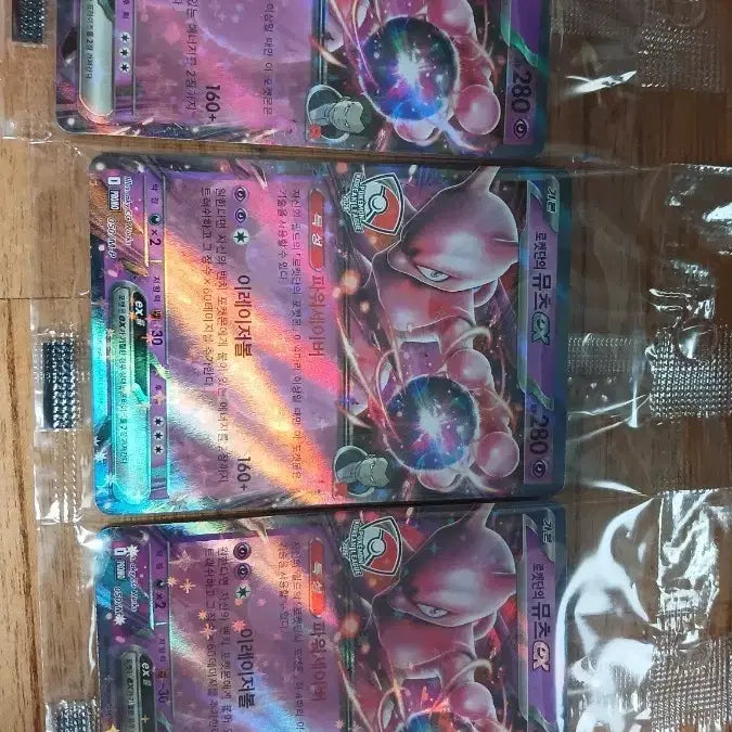 [BUNJANG] Pokemon Team Rocket Mewtwo GX Card / 포켓몬 로켓단 뮤츠 GX 카드