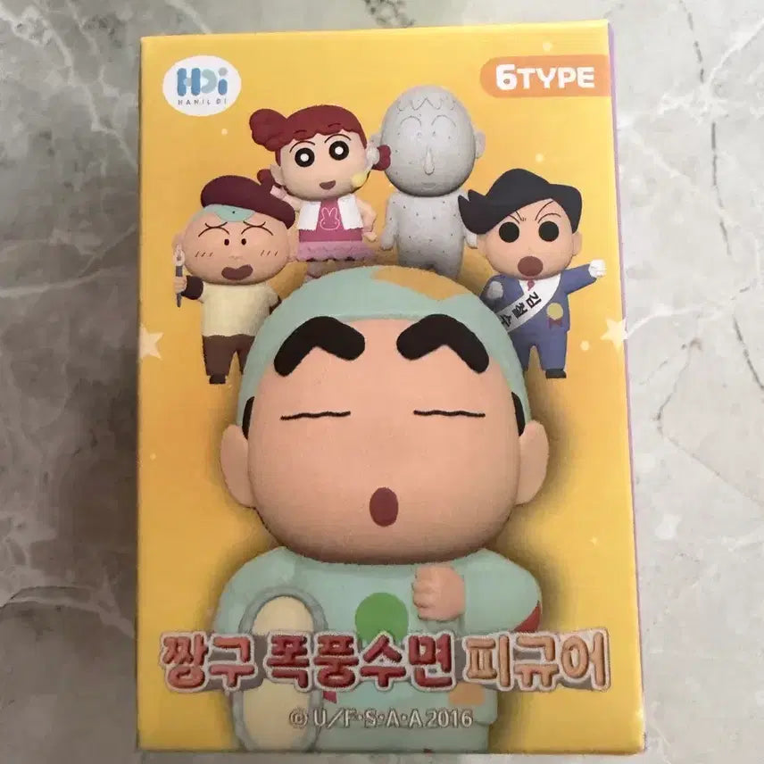 [BUNJANG] Crayon Shin-chan Sleeping Figure / 짱구피규어 짱구폭풍수면피규어 떡잎마을방범대