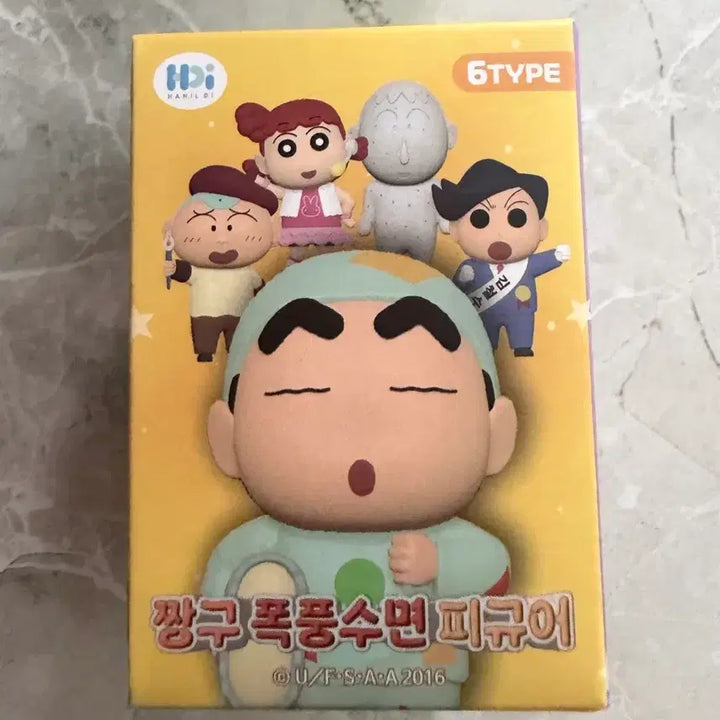 [BUNJANG] Crayon Shin-chan Sleeping Figure / 짱구피규어 짱구폭풍수면피규어 떡잎마을방범대