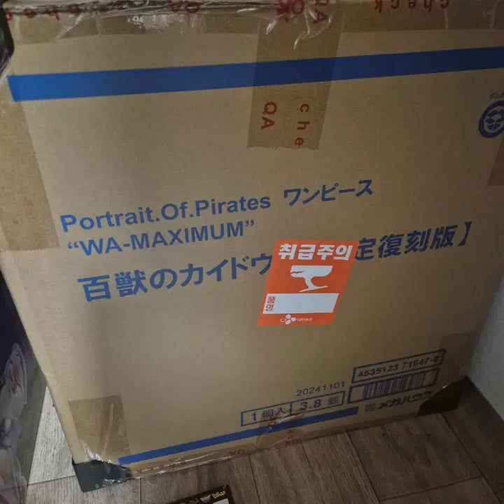 [BUNJANG] One Piece Kaido P.O.P Figure / 원피스 카이도 P.O.P 피규어