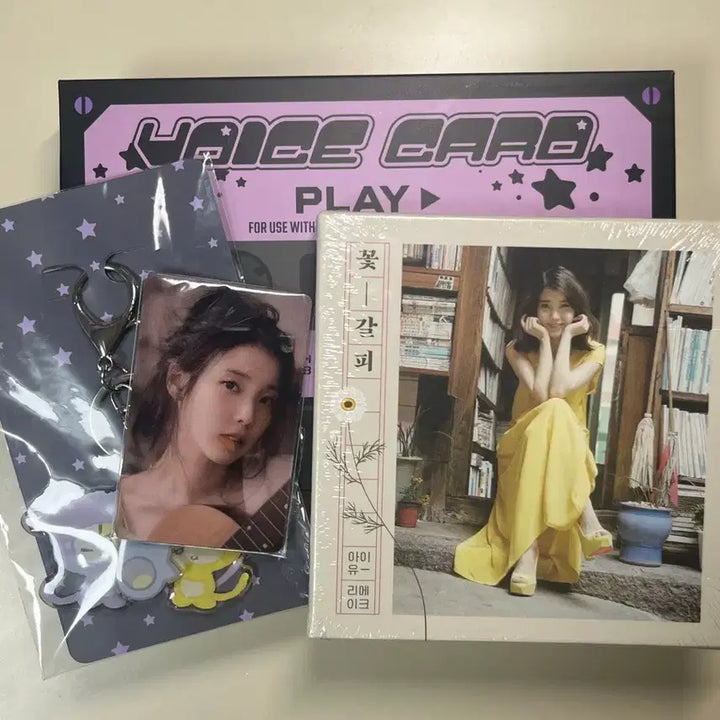[BUNJANG] IU Flower Bookmark 1 Sealed Album / 아이유 꽃갈피 미개봉 CD 앨범