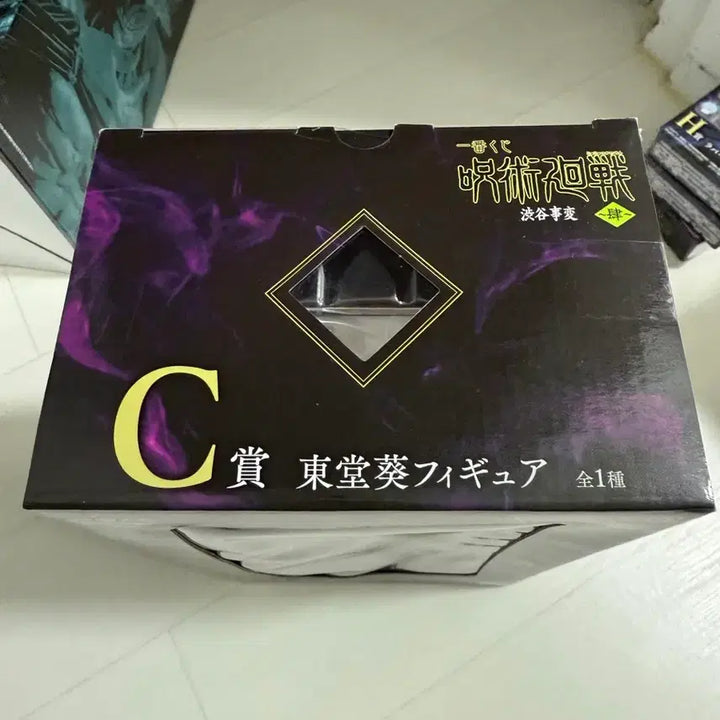 [BUNJANG] Sealed Todoroki Aoi C Prize Figure / 미개봉) 토도 아오이 c상 피규어 팝니다