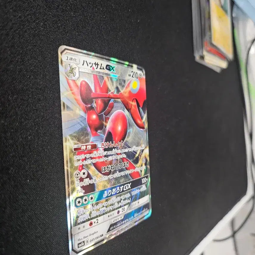 [BUNJANG] Pokemon Card - Blastoise GX / 포켓몬 카드 핫삼 GX 카드 판매합니다.
