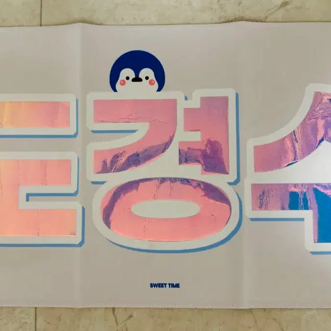 [BUNJANG] Doh Kyung Soo Hologram Slogan / 도경수슬로건_비공식