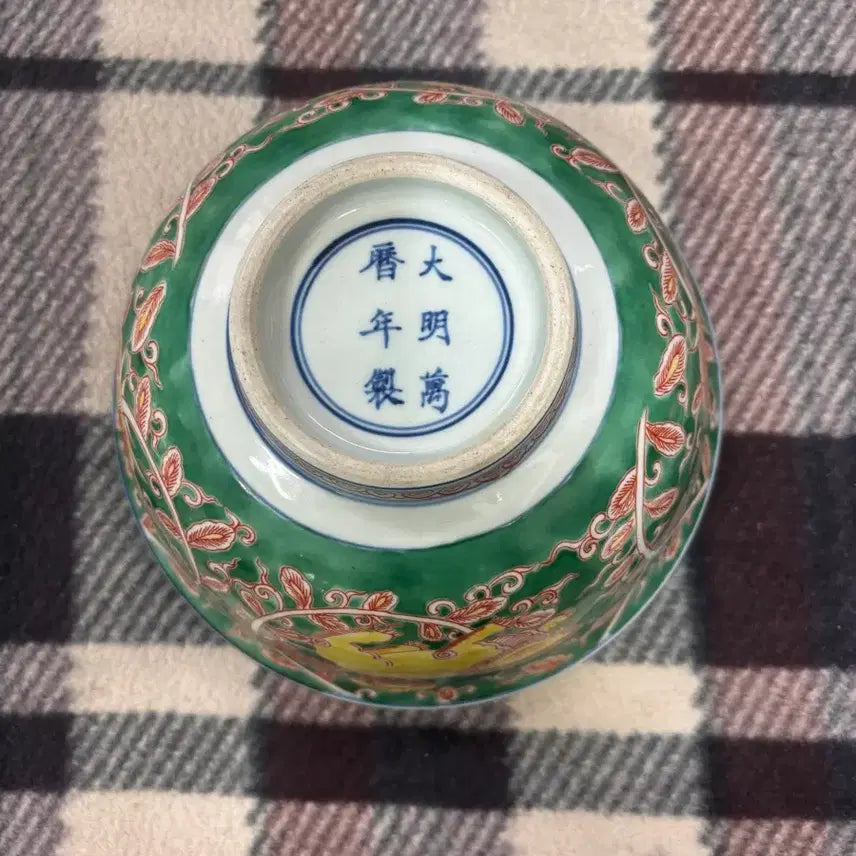 [BUNJANG] Hongrakche Kilin Pattern Large Bowl / 홍록체 기린문 대접
