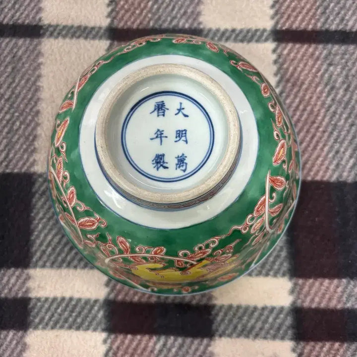 [BUNJANG] Hongrakche Kilin Pattern Large Bowl / 홍록체 기린문 대접