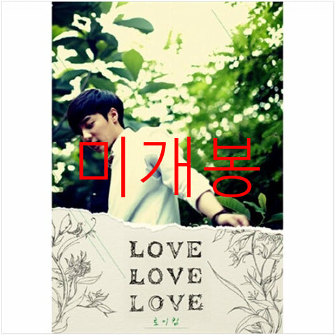 [BUNJANG] Roy Kim 1st Album Love Love Love CD (Sealed) / [미개봉] 로이킴 - 1집 / Love Love Love (CD)