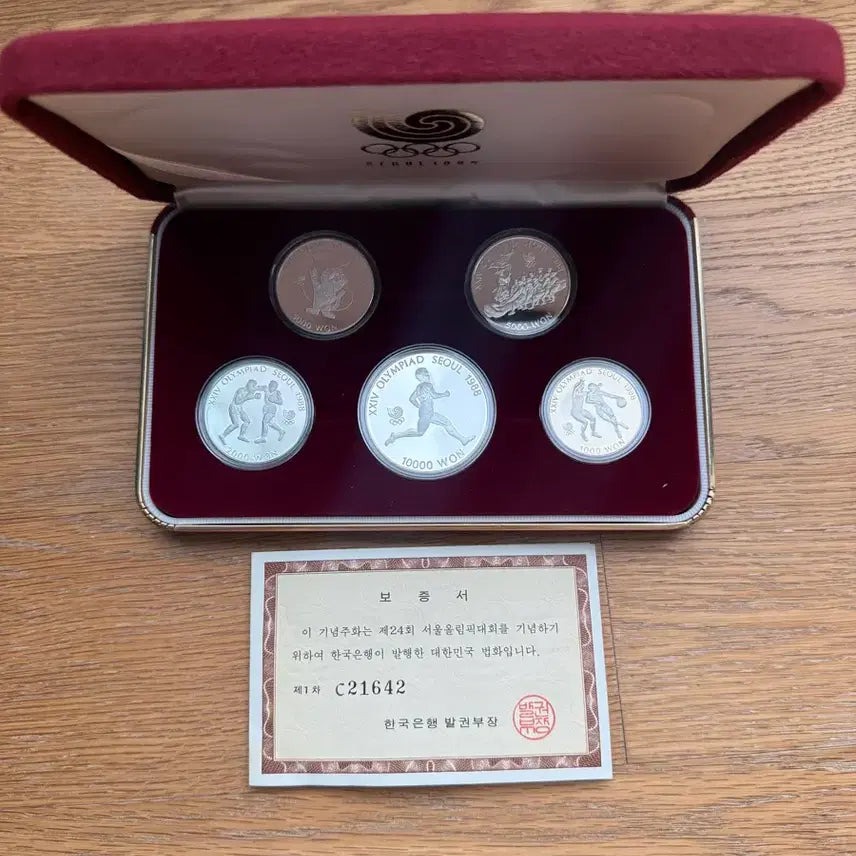 [BUNJANG] 1988 Seoul Olympics Commemorative Coin Full Set / 1988 서울올림픽 기념주화 풀세트