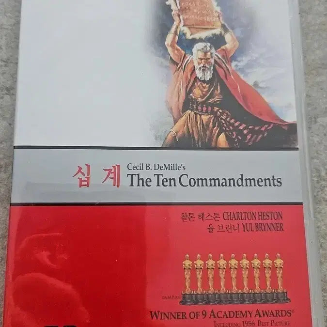 [BUNJANG] The Ten Commandments DVD (Charlton Heston) / 십계 DVD 2DISK (찰톤 헤스톤)