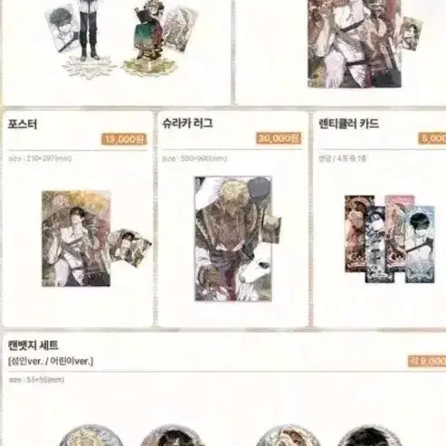 [BUNJANG] Le Bom Baekya "Flower Path" Proxy Purchase / 오늘가요)레봄 백야의꽃길 백야 백꽃 대리구매해드려요
