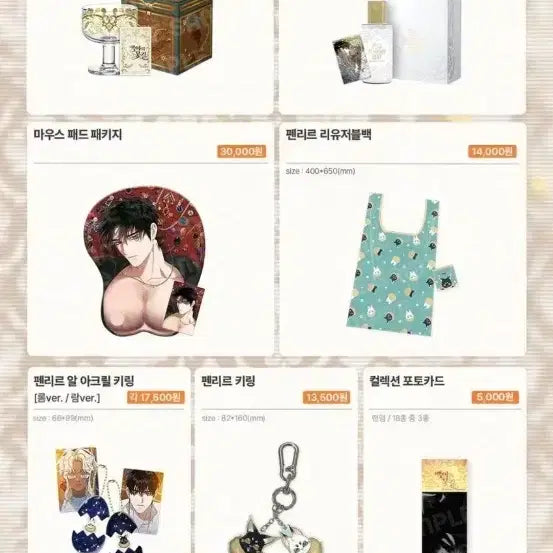 [BUNJANG] Le Bom Baekya "Flower Path" Proxy Purchase / 오늘가요)레봄 백야의꽃길 백야 백꽃 대리구매해드려요