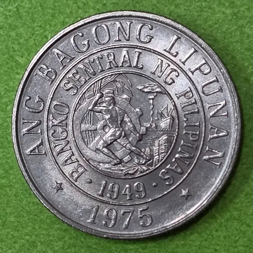 [BUNJANG] 1975 Philippines 25 Centimo Coin / 1975년 필리핀 25센티모 동전 M3064