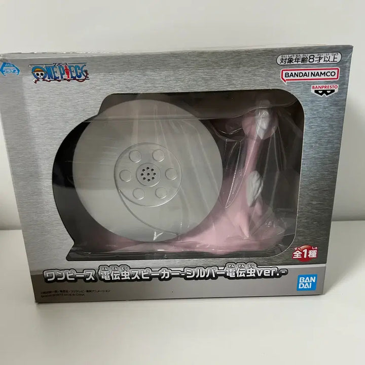 [BUNJANG] One Piece Den Den Mushi Speaker Figure (Sealed) / 미개봉)원피스) 전보벌레 스피커 피규어