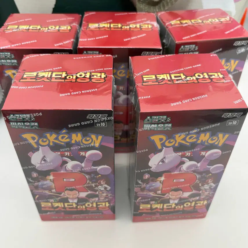 [BUNJANG] Sealed Rocket&