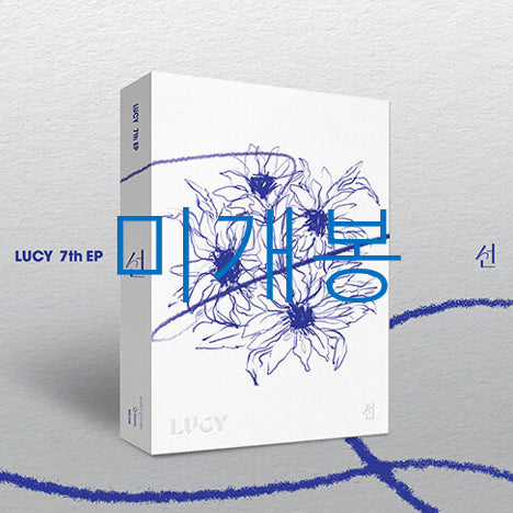 [BUNJANG] Lucy Sun (Sealed CD) / [미개봉] 루시 (Lucy) - 선 (CD)