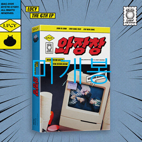 [BUNJANG] Lucy (루시) - Critical (CD) (Sealed) / [미개봉] 루시 (Lucy) - 와장창 (CD)