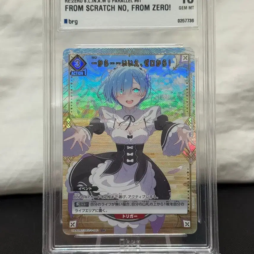 [BUNJANG] Re:Zero Rem Union Arena Card BRG10 / Re:제로부터 렘 카드 brg10 유니온아레나