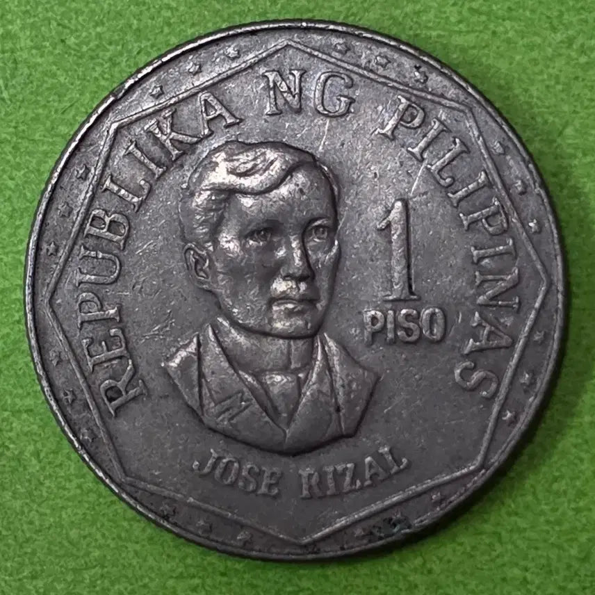 [BUNJANG] 1977 Philippines 1 Piso Coin / 1977년 필리핀 1피소 동전 M3086