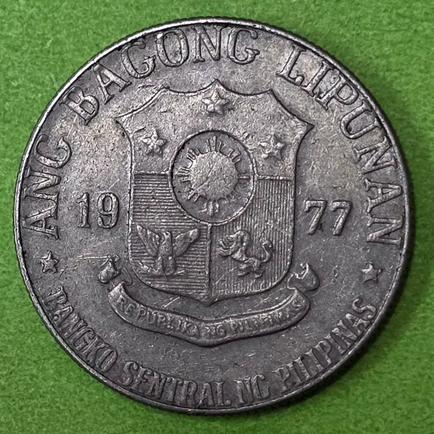 [BUNJANG] 1977 Philippines 1 Piso Coin / 1977년 필리핀 1피소 동전 M3086