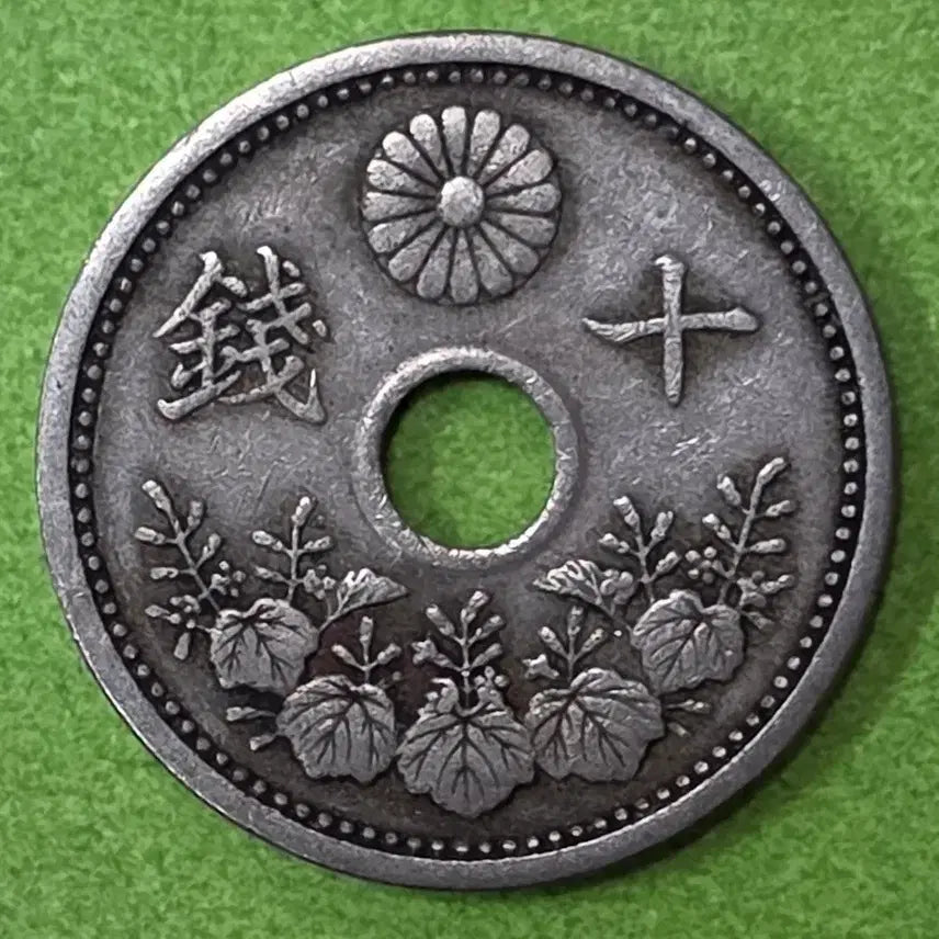 [BUNJANG] Japan 10 Sen Coin (Taisho 11) / 대정11년 일본 10전 동전 M3090