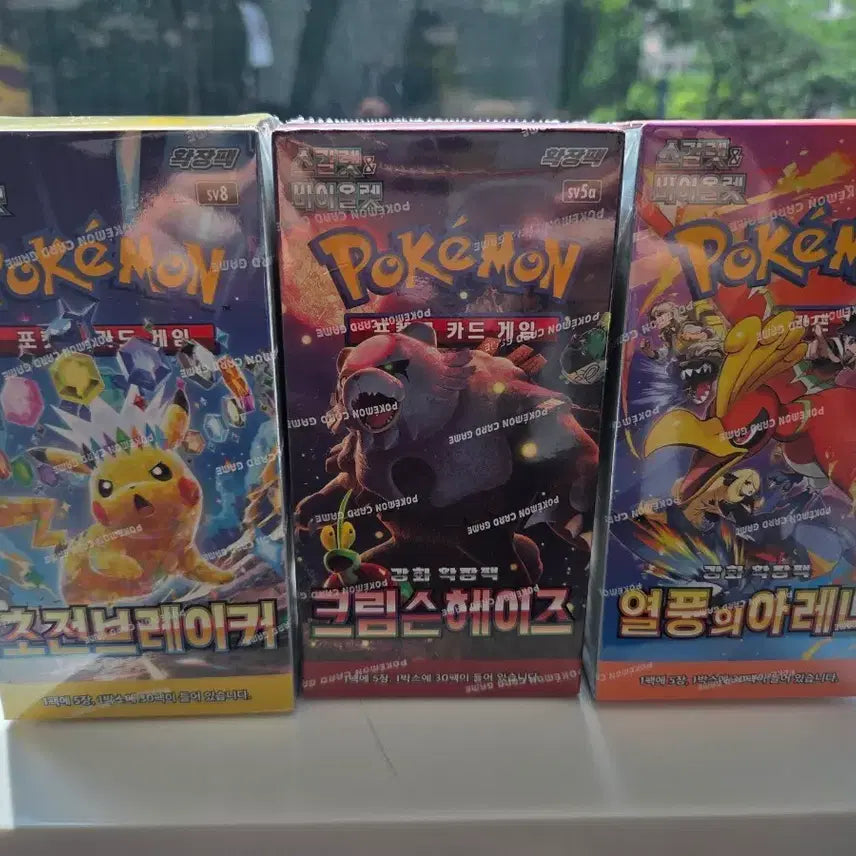 [BUNJANG] Pokemon Card Booster Boxes / 포켓몬카드 초전브레이커, 크림슨헤이즈