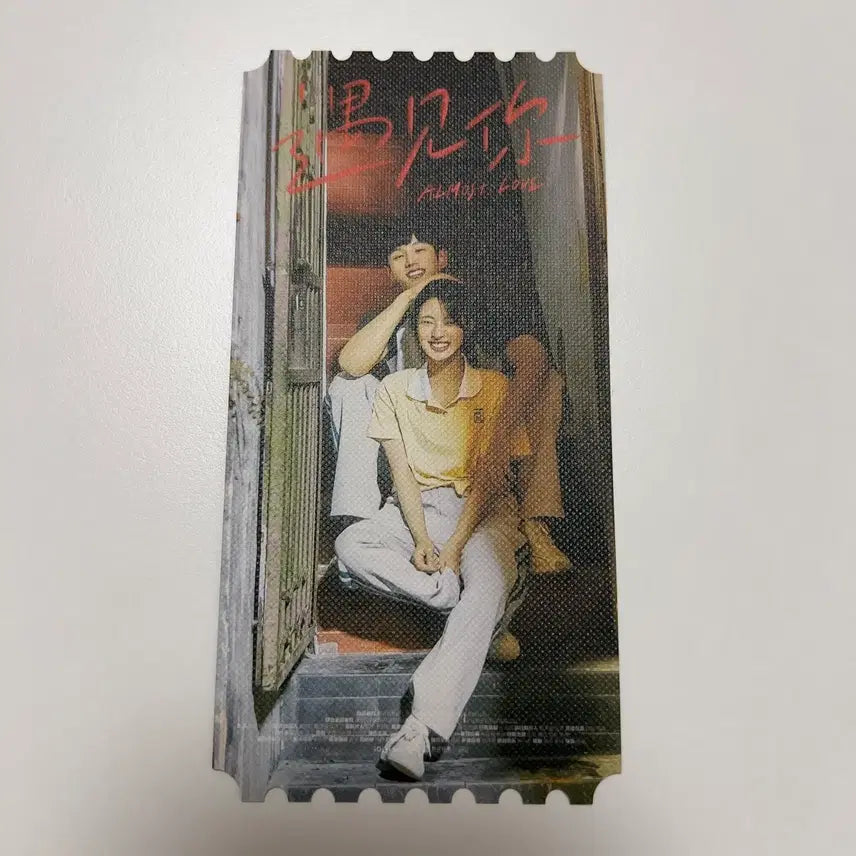 [BUNJANG] Woojungni Original Ticket / 우견니 오리지널 티켓
